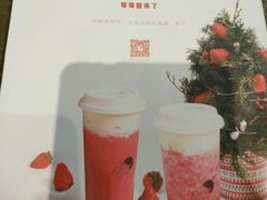 -喜茶(上海正大广场店)