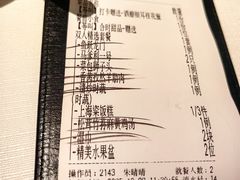 -食廬(浦东嘉里城店)
