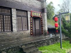 -天龙八部武侠城