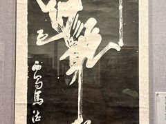 -西安碑林博物馆