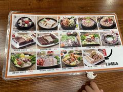 -旺清进洞米肠汤