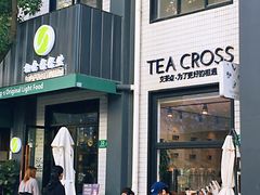-长阳创谷