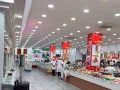 -北京稻香村(第十一店)