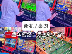 -嗨马乐动室内潮玩运动·团建·轰趴·桌游(南丰汇店)