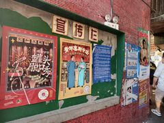 -长沙文和友(海信广场店)