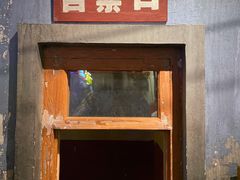 门面-和平菓局(王府井店)