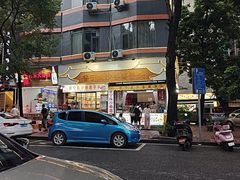 -普宁反沙番薯芋头