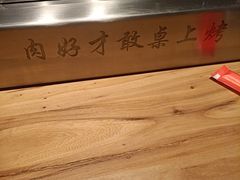 -邢氏老太太烤串(北兴街店)