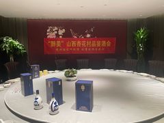 -儒宴江南菜·新淮扬菜·烤鸭(总部基地丰体店)