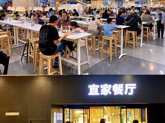 -宜家·瑞典风味餐厅(北京西红门店)