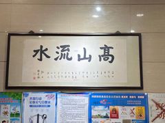 -杜记甜食(大众巷店)