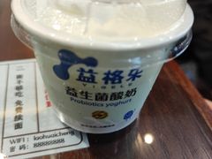 -老淮城·长鱼面(河下古镇店)