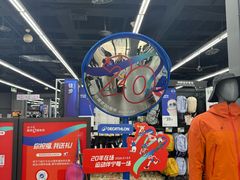 -北极阁公园