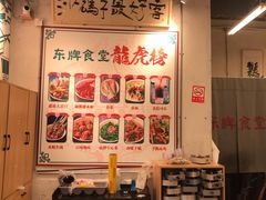 -东排食堂长沙小吃大排档(五一广场店)