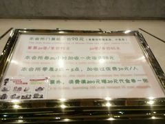 android_upload_pic-纽斯桑拿会所(餐厅天山路店)