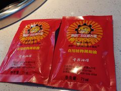 -钢管厂五区小郡肝串串香(滨江店)