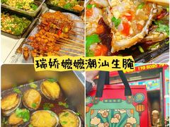 -Thanks美式餐厅(汉堡咖啡店)