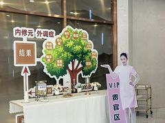 -美年大健康·体检中心(江岸分院)