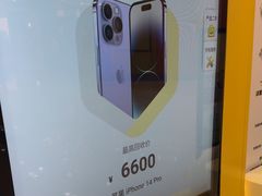 -爱回收(青浦吾悦广场店)