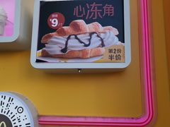 -麦当劳(石家庄北国店)