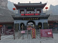 -沕沕水生态风景区