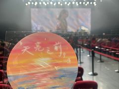 -华熙LIVE·五棵松·M空间