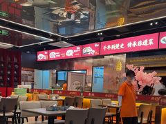 -肖记公安牛肉鱼杂馆·省级非物质文化遗产(江汉路直营店)