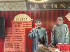 -老天桥酱肉烧饼夹肘子(天桥店)