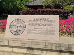-常熟方塔园