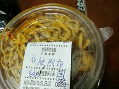 账单-金板凳重庆小面(邮政街店)