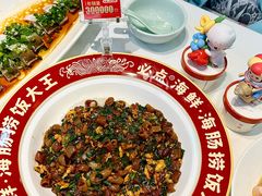 -必点海鲜·海肠捞饭·鲅鱼水饺(滨江道店)