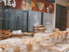 面包甜点陈列柜-泸溪河桃酥(湖滨银泰in77店)