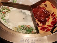 -麻路成都火锅(柏威年店)