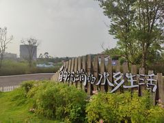-江门古劳水乡旅游区