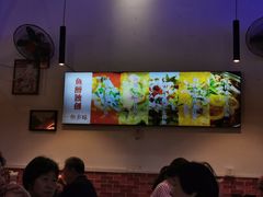-鱼醉无骨鱼·中山脆肉鲩(荔湾路店)