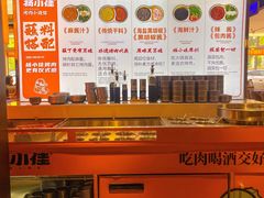 -杨小佳·齐齐哈尔烤肉·烤串(广州店)