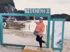 -飞天山旅游区
