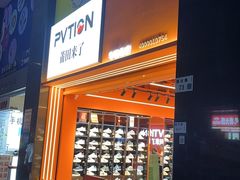 -紫荆城食品交易中心(华强北店)