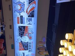 -柳叶刀烧烤(北大清华店)