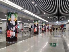 -新百广场(地铁站)