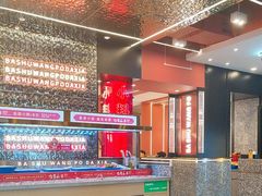 -巴蜀王婆大虾(南锣鼓巷店)