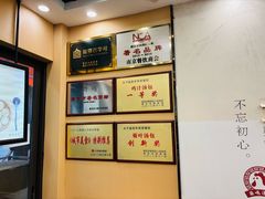 -鸡鸣汤包(广东路店)