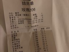 -宜宾海鲜酒家·三十年老字号