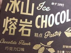 -好利来(宣武门店)