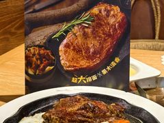 -豪客来牛排(红豆万花城店)