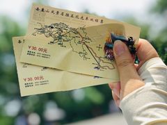 -岳麓书院