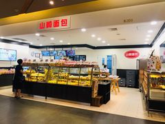 面包甜点陈列柜-山崎面包(百联世纪店)