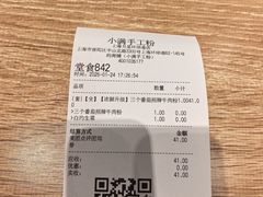 -小满手工粉(上海月星环球港店)