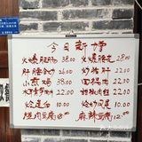 小区旁边的家常小馆一多村拾光坝坝宴(合能店)