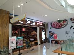 店内环境-苏宁生活广场